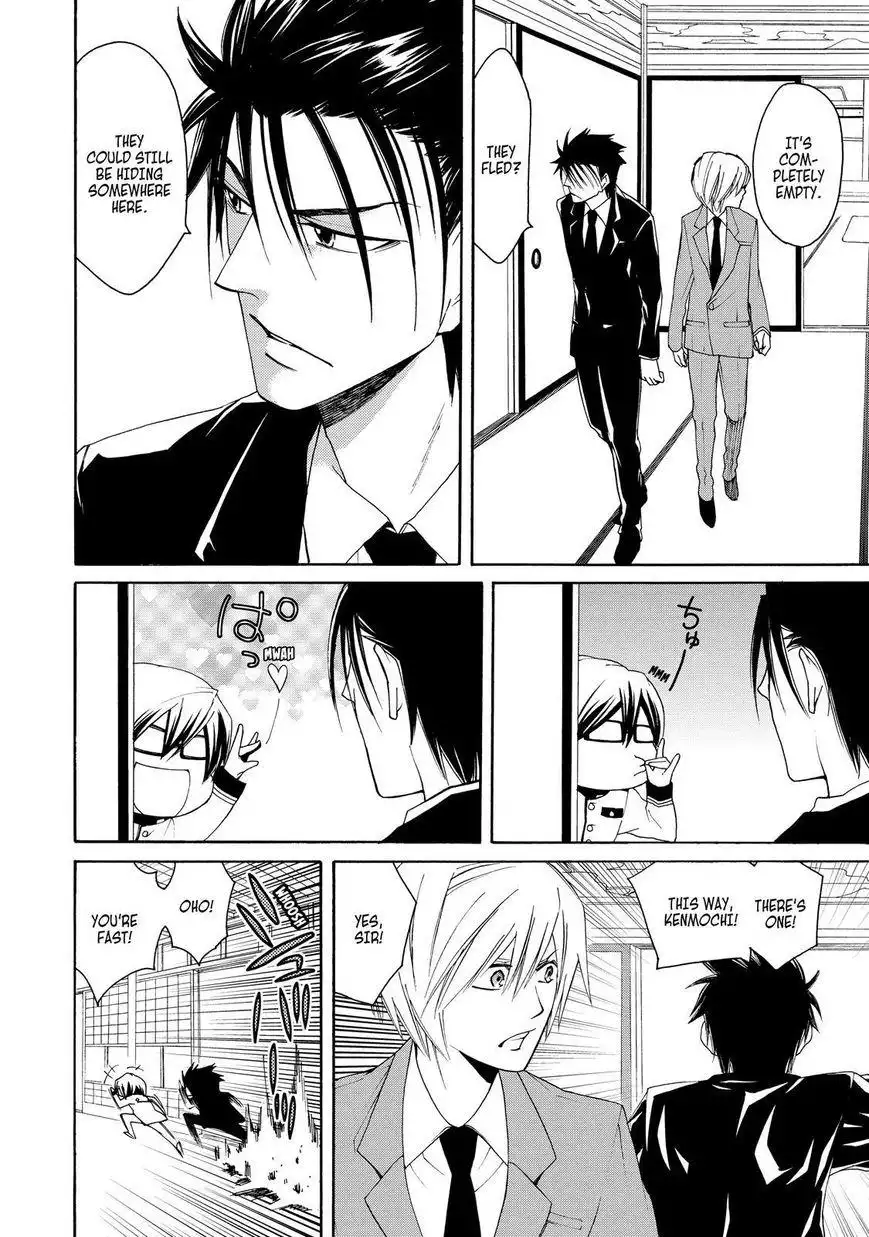 Cuticle Detective Chapter 25 7